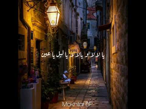 مغرم أنا بيك