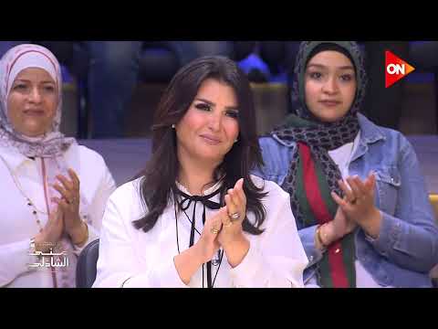 ياأم هاشم نظرة الينا في مدح السيدة زينب الصعيدي علي ابو الدهب مع منى الشاذلي