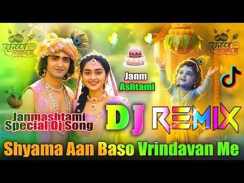 Shyama Aan Baso Vrindavan Mein Dj Remix Janmashtami Special Dj Song Sachet Parampara Dj Vishal Bhai