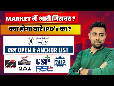 CMPDI IPO Anchor List Stock Market Crash All IPO Updates Jayesh Khatri