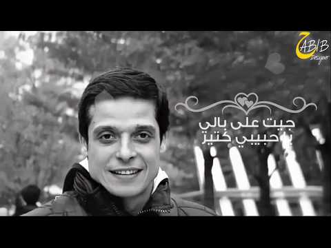 انا دايما اقول يا حبيبي ياريتني معاك الراحل عامر منيب