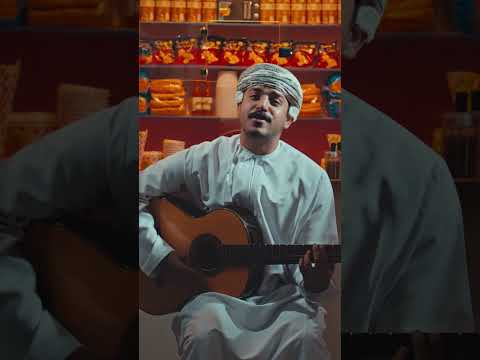 عاشق عمانه أداء باكو سكر قلام العيد الوطني 54 المجيد