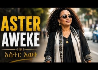  Aster Aweke Emotional Song Asteraweke Tedyyafro Newaydababa