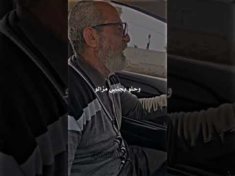 اقوى تاكسيست فيك يا تونس Sanfara Fe9o Bia