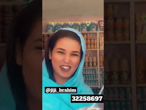 الجميل زينب براهيم نجمة تيك توك موريتانيا بي أسم It S Fien