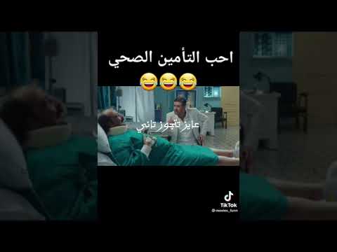 محمد ثروت كريم عبد العزيز محمد ثروت البعض لايذهب للماذون مرتين اكسبلور Funny