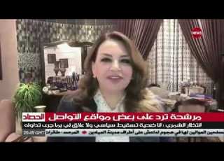 رد المرشحه انتظار احمد جاسم اني سعيدة