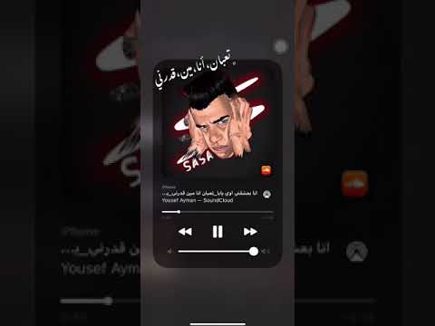 عصام صاصا حالات واتس 2021 جامدة اوي مهرجان أنا بعشقني اوي يابا عصام صاصا حالات واتس 2021 جامدة اوي مهرجان أنا بعشقني اوي يابا