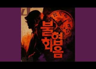  다신 볼 수 없다는 걸 알면서도