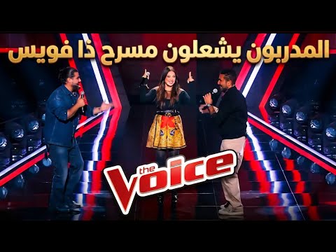 ميدلي ذا فويس حلو هالشعور احمدسعد ناصيف زيتون رحمه رياض Mbcthevoice رحمةرياض ناصيف زيتون Mbc ميدلي ذا فويس حلو هالشعور احمدسعد ناصيف زيتون رحمه رياض Mbcthevoice رحمةرياض ناصيف زيتون Mbc
