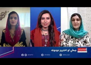 سپړنه ښځې او اختریز دودونه