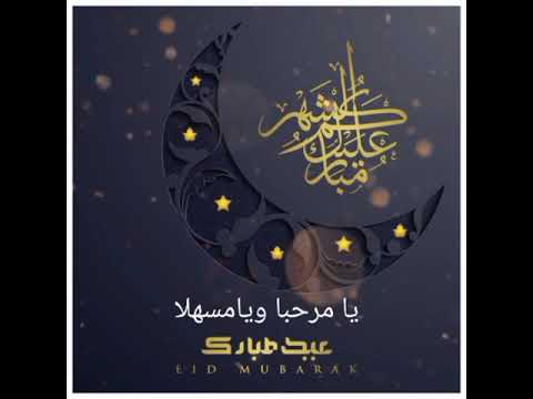 من العايدين ومن الفايزين