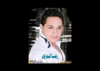  اغنية مش علية غناء الليثى ورضا البحرواى توزيع عادل البرنس