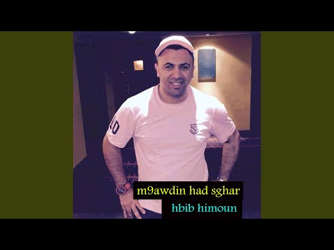 M9awdin Had Sghar Feat Manini Sahar