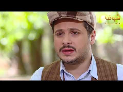 مسلسل طوق البنات 4 الحلقة 29 التاسعة والعشرون HD Tawq AlBanat Ep 29