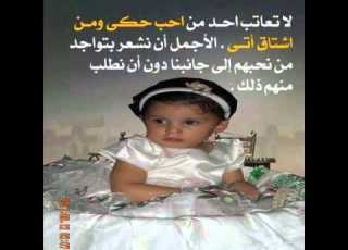  هبه الدلوعه طيرو الجنه
