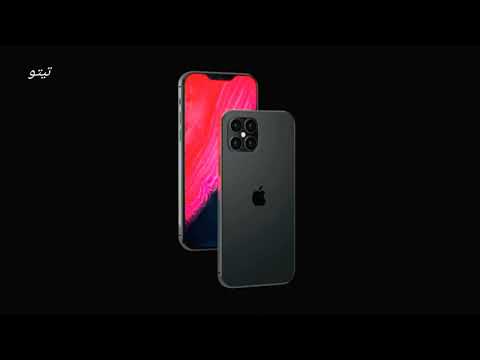 نغمه رسائل ايفون الاصليه الايفون 11برو 2021