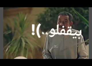 حالات واتس كوميديا لو عوز تحقق حلمك سيد رجب مجانين الفن