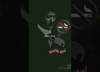 ابو بكر سالم ياللي زرعت الود في ي حرام بعد الود