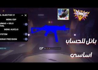 اقوا بانل بدون باند وبدون بلاكليست علي حساب اساسي