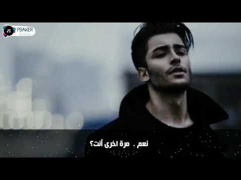 اغنية مهراب الوداع2 مترجمة للعربية 720p HD