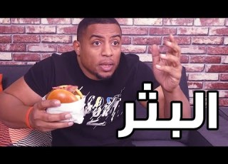 ابثر واحد في السعودية