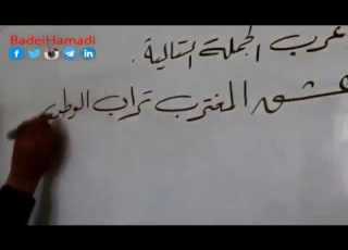 ولد يعرب و يشعر عن الوطن فلم جميل جدا