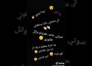 يﻻ لفي بينا دوري