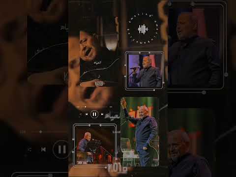 جورج وسوف اه ياويلي من الليالي