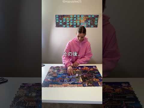 巨大パズル 完成まで