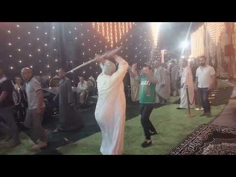 لعب العصا محمد النجم افراح عائلات الرويني سيدي سالم الغنامين