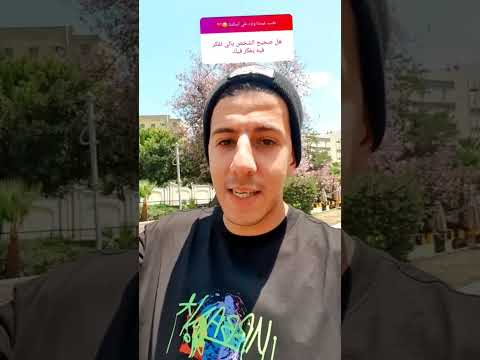 الشخص اللي تفكر فيه يفكر فيك علم النفس Life Coach