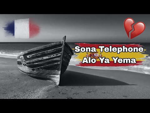 Anis MedB Sona Téléphone Allo Ya Yemma The Full Song