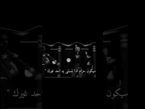 سيكون حرام اذ لمستني يد احد غيرك انا احبك فلتسمع الدنيا والعالم كلوا تمني منك ﷲان ينهي عمري بين سيكون حرام اذ لمستني يد احد غيرك انا احبك فلتسمع الدنيا والعالم كلوا تمني منك ﷲان ينهي عمري بين