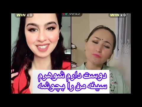 سینه چوشیدن توبه خدایا