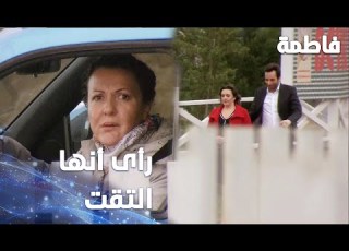  مسلسل فاطمة مقطع من الحلقة 51 Fatmagül ün Suçu Ne مريم تتبع مقدس