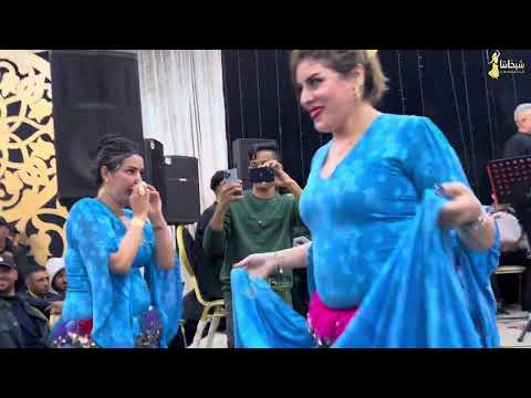 احوزار شعل العافية فناس كازا سهرة تاريخية خرجي من الكونطوار كبي معاك الگربة 06 12 2025