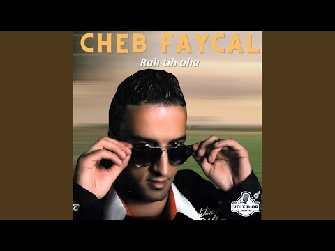 Ma Princesse Hia Enti