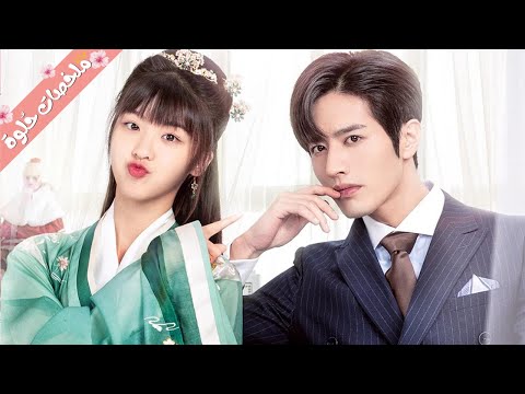 بنت فقيرة بتجبر تعقد زواج مزيف مع شاب وسيم وثري حتى تعالج أمها المريضة ملخص مسلسل حان وقت الحب