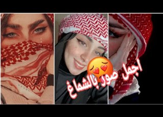  افتارات بالشماغ رهيبه اجمل صور بالشماغ انستكرام يبحث عنها الجميع صور جديده 2023