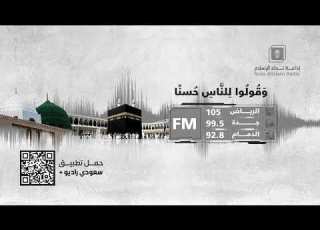 نسائم الضحى علو الهمة