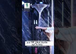 شاور بانل ميا W 088 B اسود مط نظام دش شلال مع جيتات 4 مخارج 5 مفاتيح تحكم بوحدة اضاءة