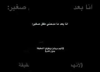 انا بعد ما نطالب بطرد الاوتاكو لليابان ابلور اللهم صل على محمد وال محمد Fyp