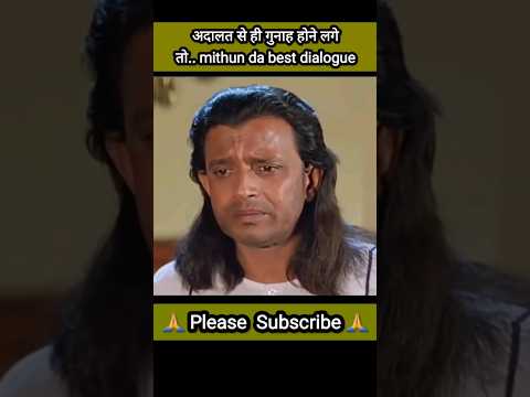 Mithun Da Chandaal Movie Dialogue अद लत स ह ग न ह ह Dialogue Chandaal Mithun Bollywood