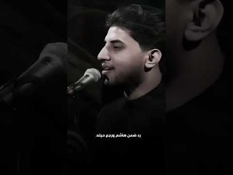 كوم راويهم زماط العيلة ملا مسلم الوائلي الايك واشتراك بلقناه
