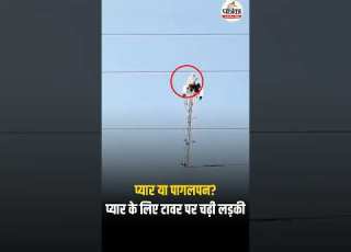 Love Or Madness Girl Climbs Tower For Love LoveDrama ViralNews CrazyLove BreakingNews