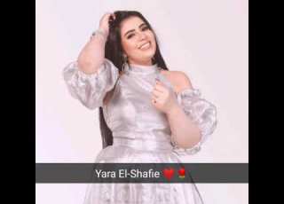 سلطانة الطرب العربي الفنانة يارا الشافعي في أغنية أيظن