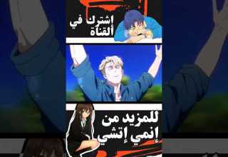 SHORTS جميع حلقات إنمي الإتشي