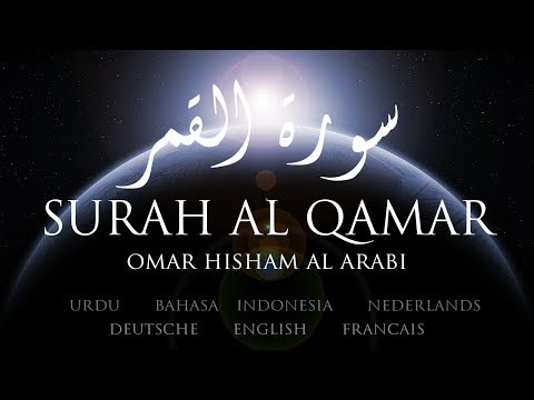 THE MOST PEACEFUL QURAN RECITATION تلاوة هادئة ومؤثرة عمر هشام THE MOST PEACEFUL QURAN RECITATION تلاوة هادئة ومؤثرة عمر هشام