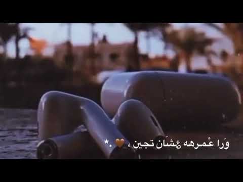 ترا اللي رمى عمره